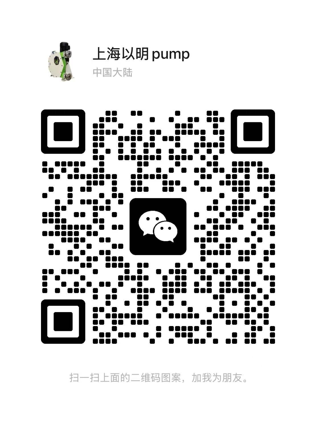 Wechat