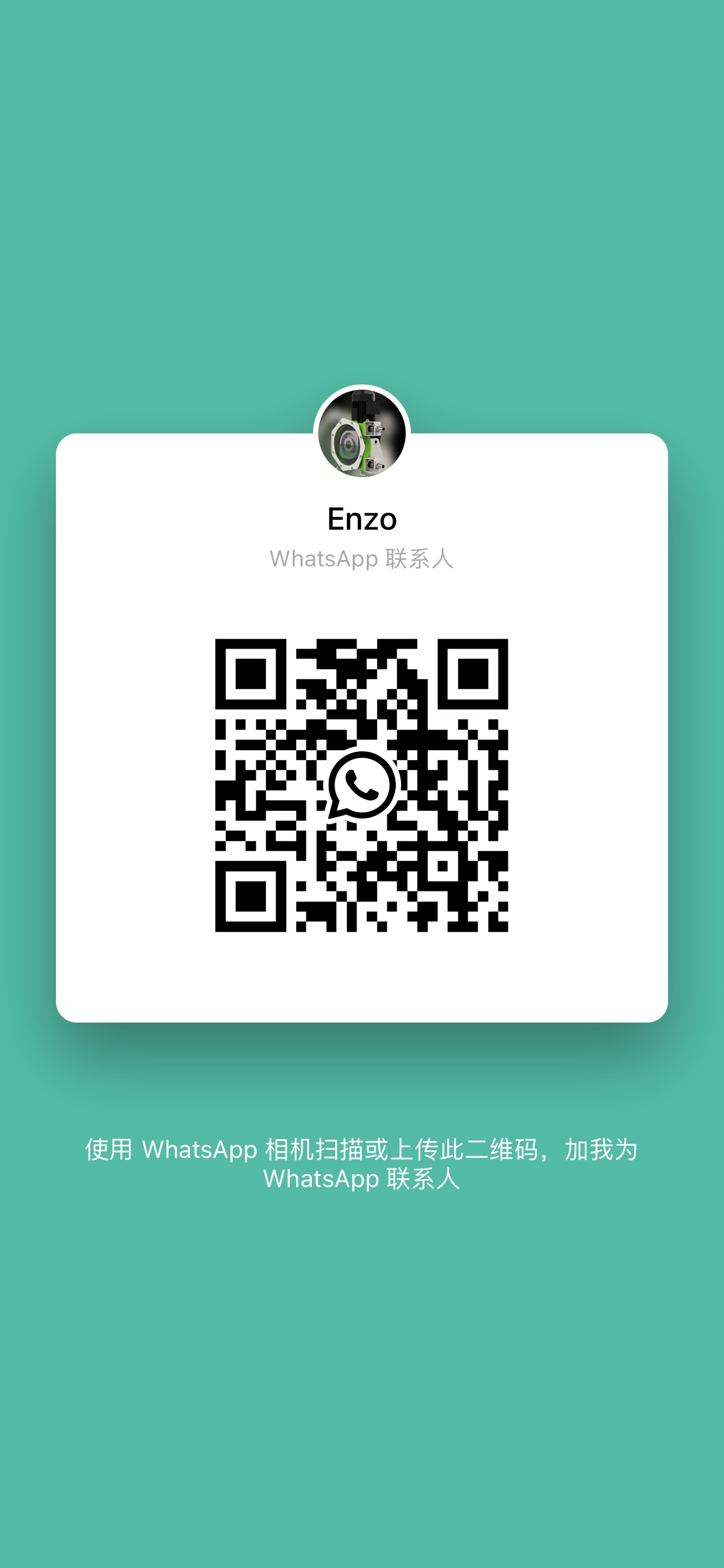 Wechat